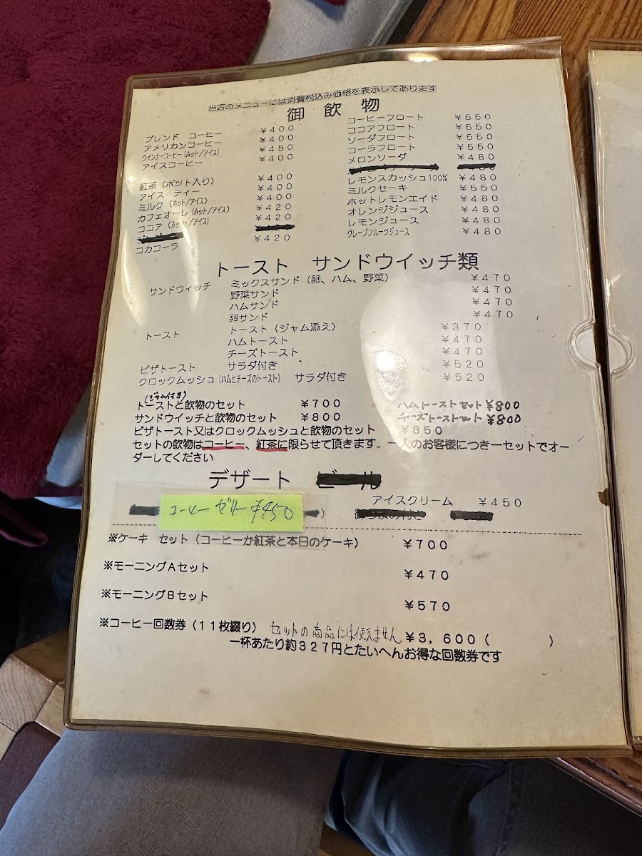 Menu Kikunoya Coffee Store-3