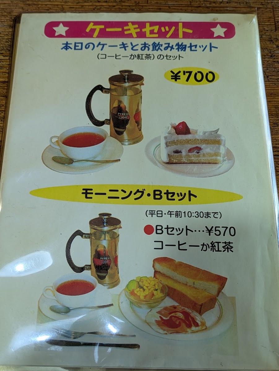 Menu Kikunoya Coffee Store-5