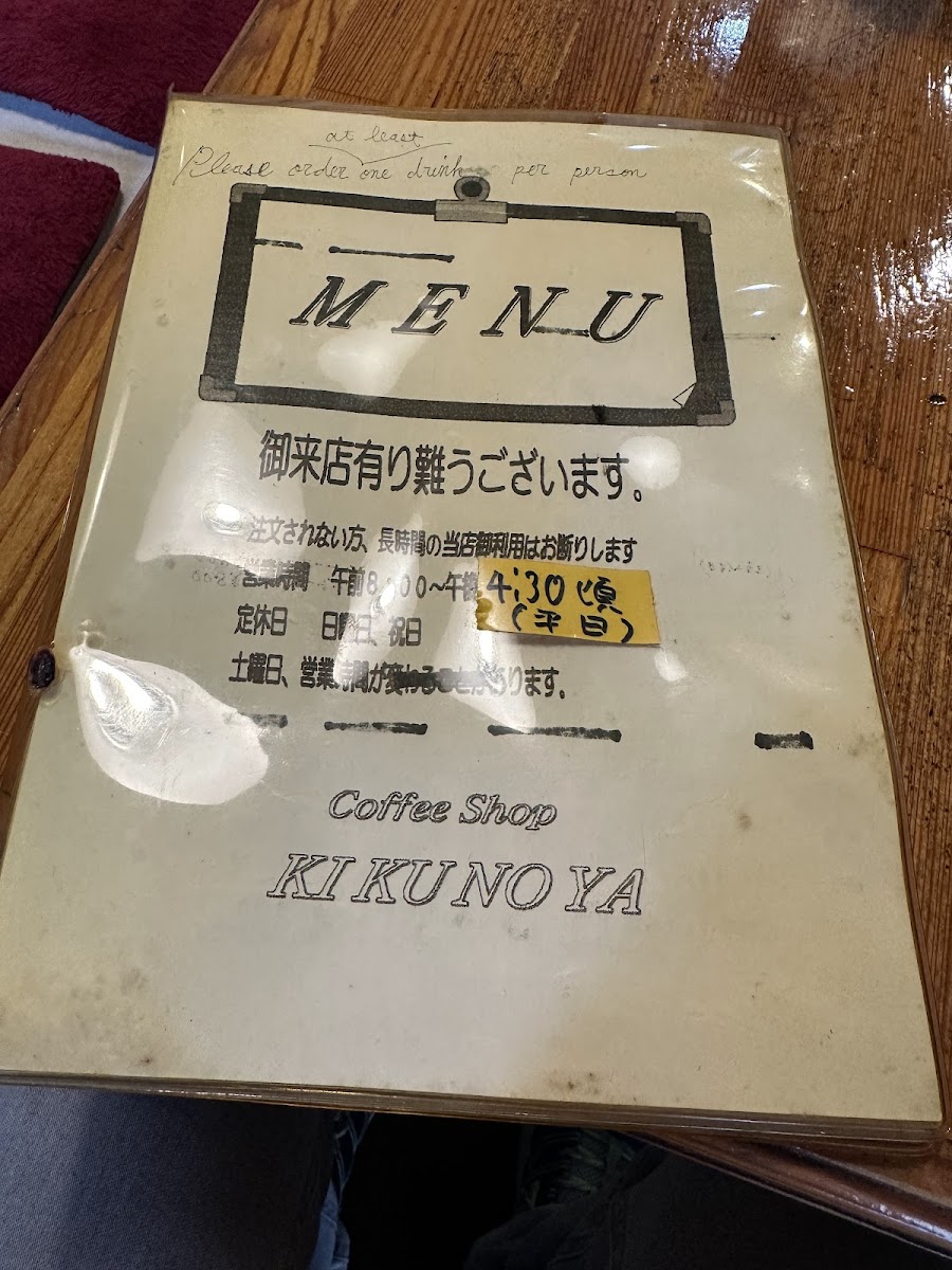 Menu Kikunoya Coffee Store-8