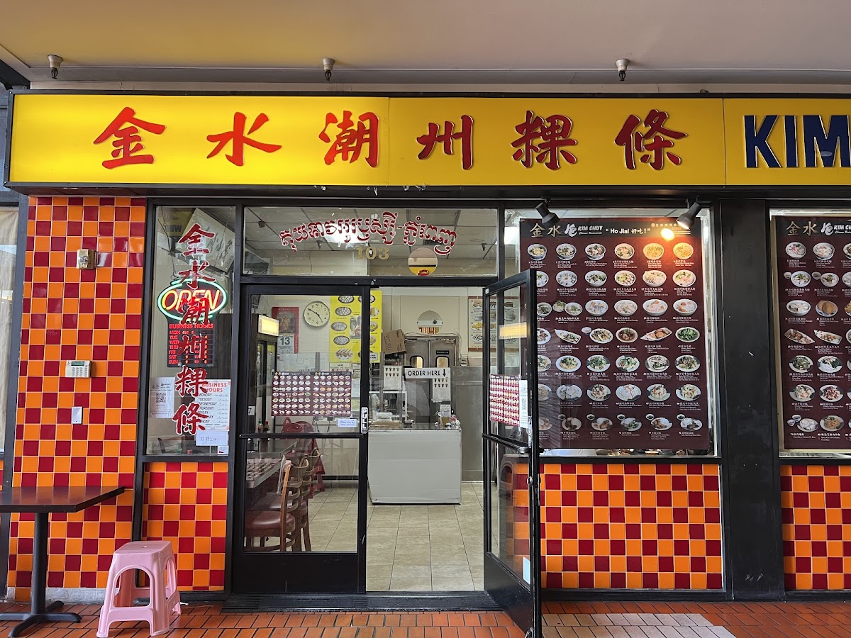 Kim Chuy Restaurant