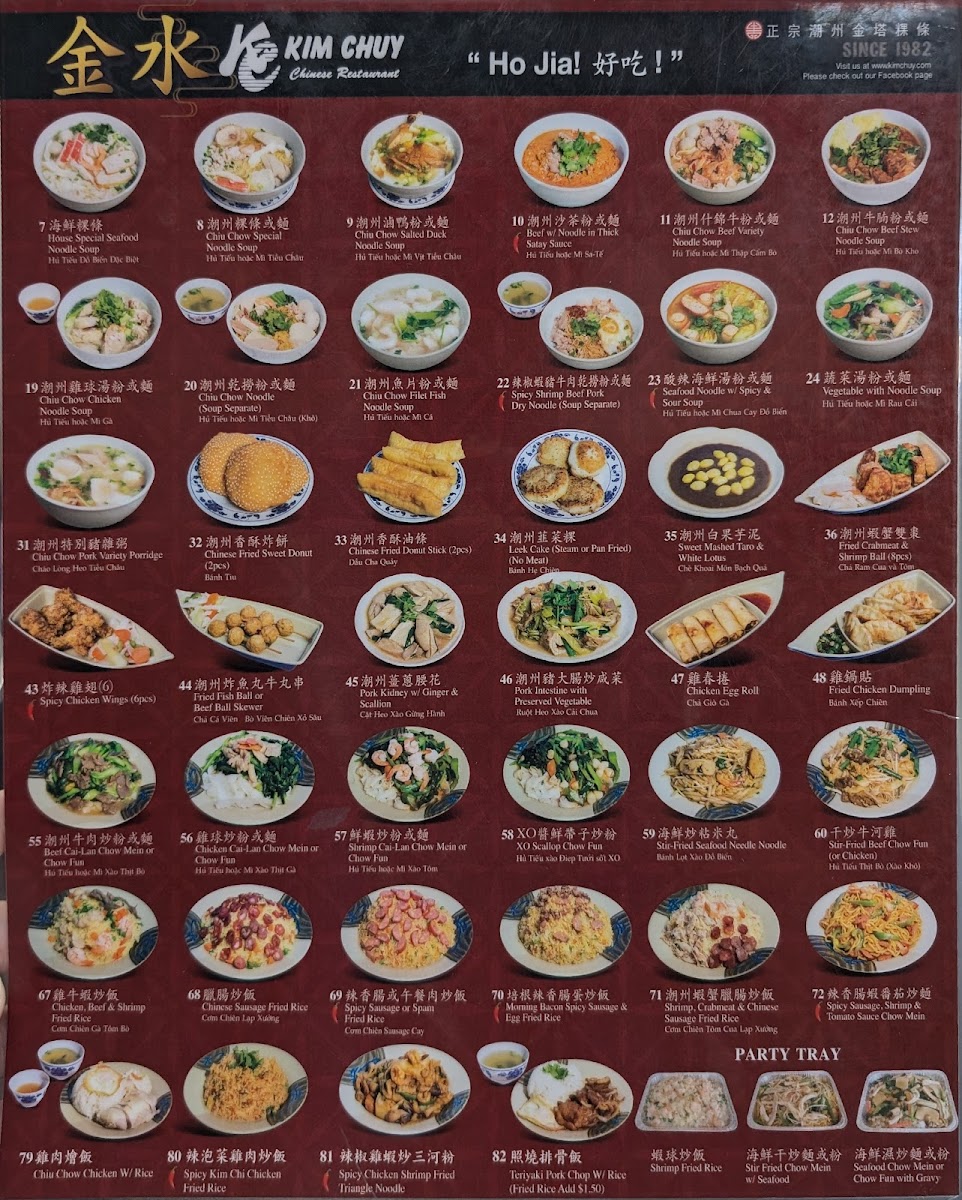 Menu Kim Chuy Restaurant-1