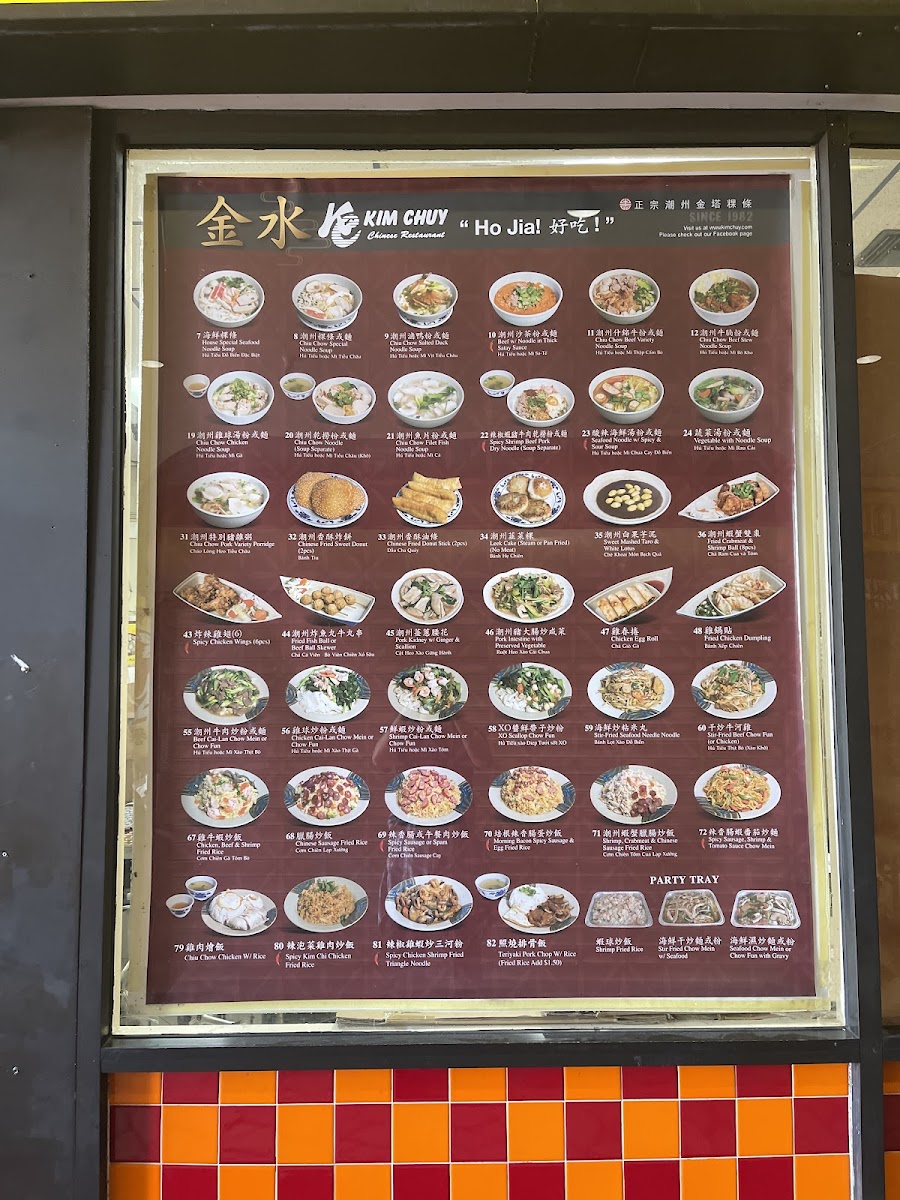 Menu Kim Chuy Restaurant-10