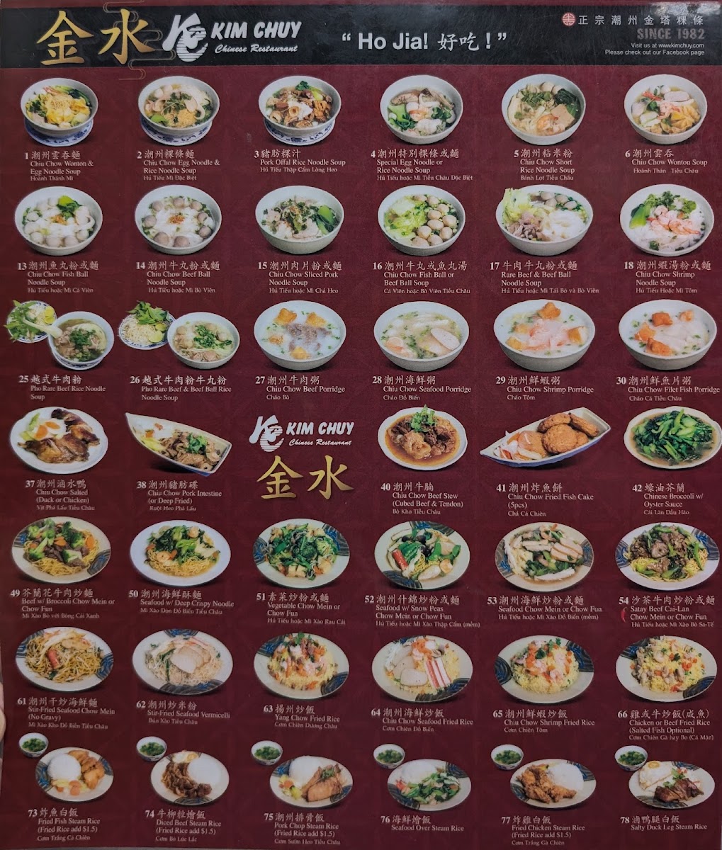 Menu Kim Chuy Restaurant-2