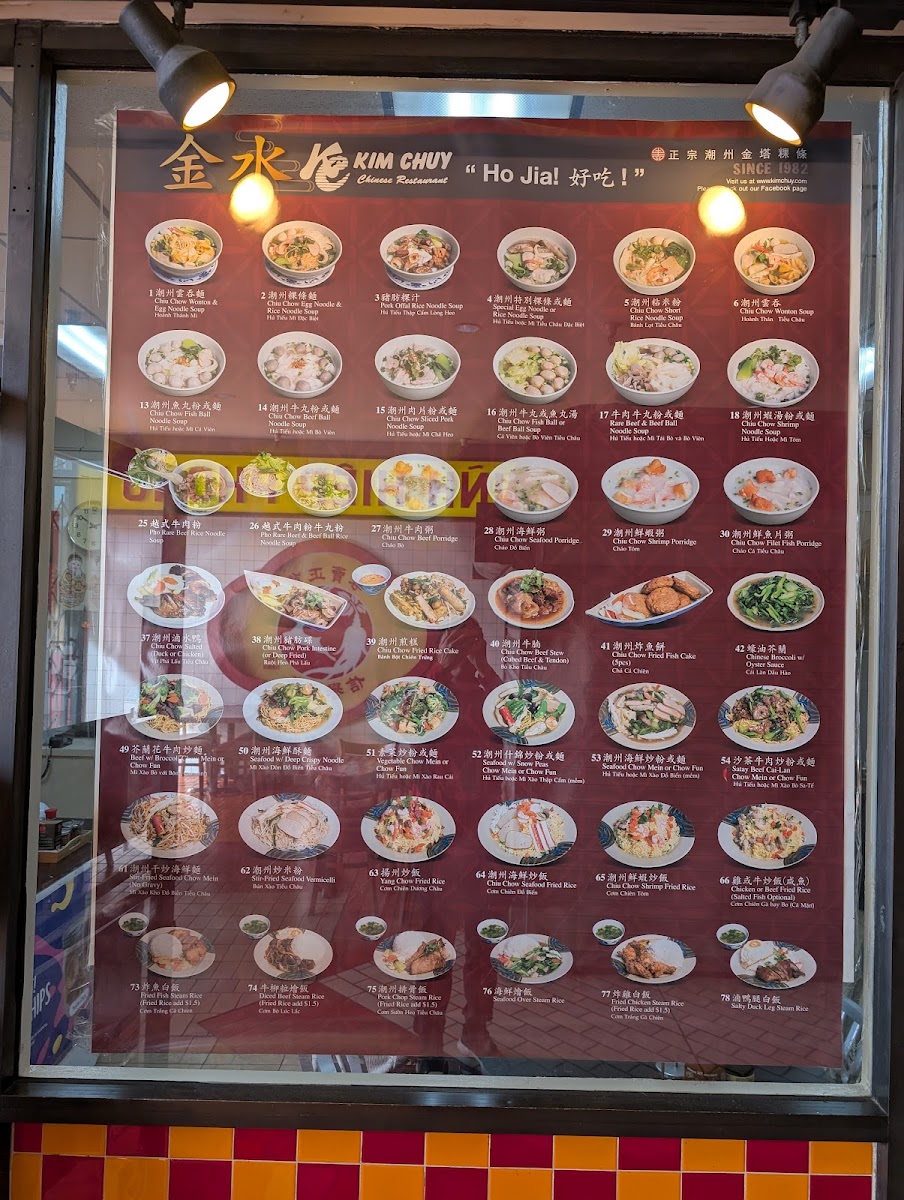 Menu Kim Chuy Restaurant-3