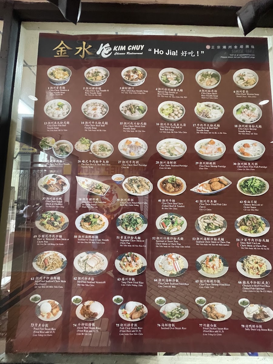 Menu Kim Chuy Restaurant-6