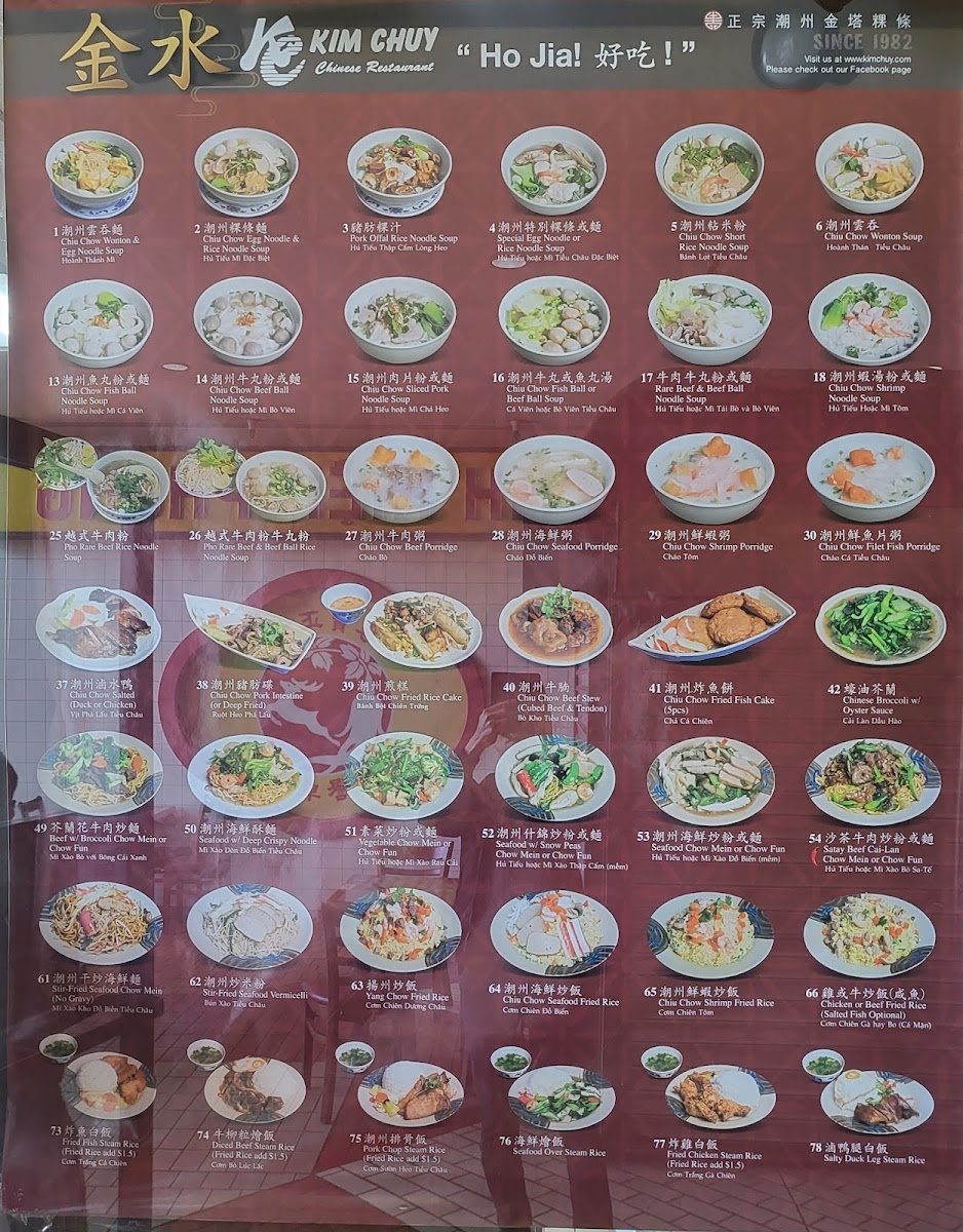 Menu Kim Chuy Restaurant-7
