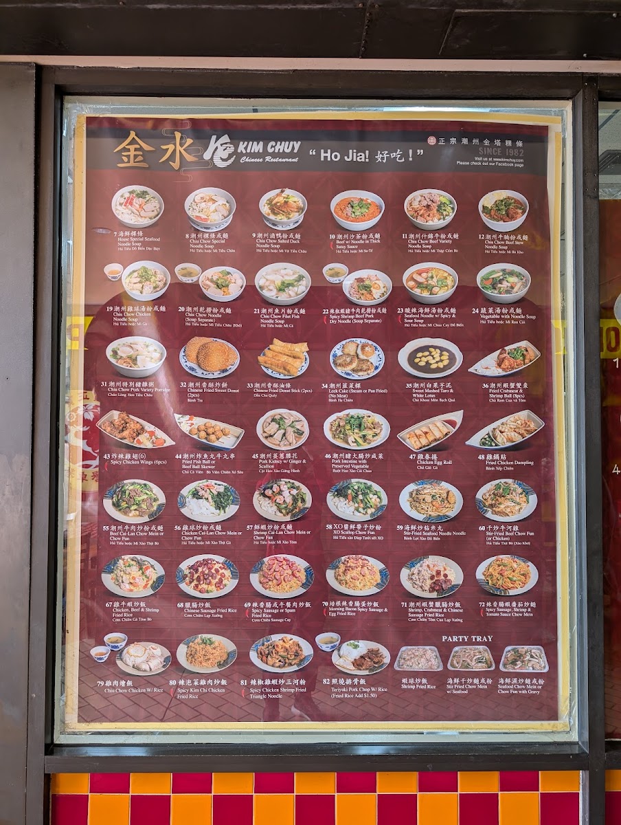 Menu Kim Chuy Restaurant-8