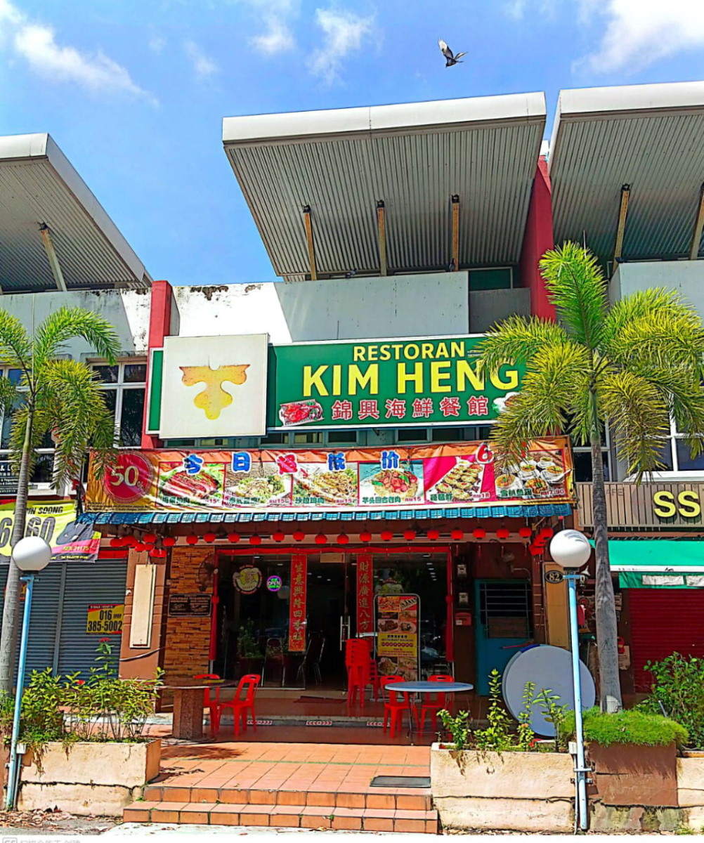 Kim Heng Restaurant