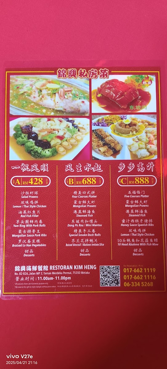 Menu Kim Heng Restaurant-1