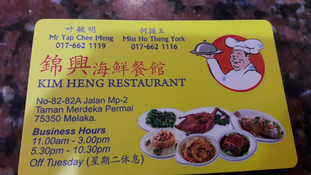 Menu Kim Heng Restaurant-10