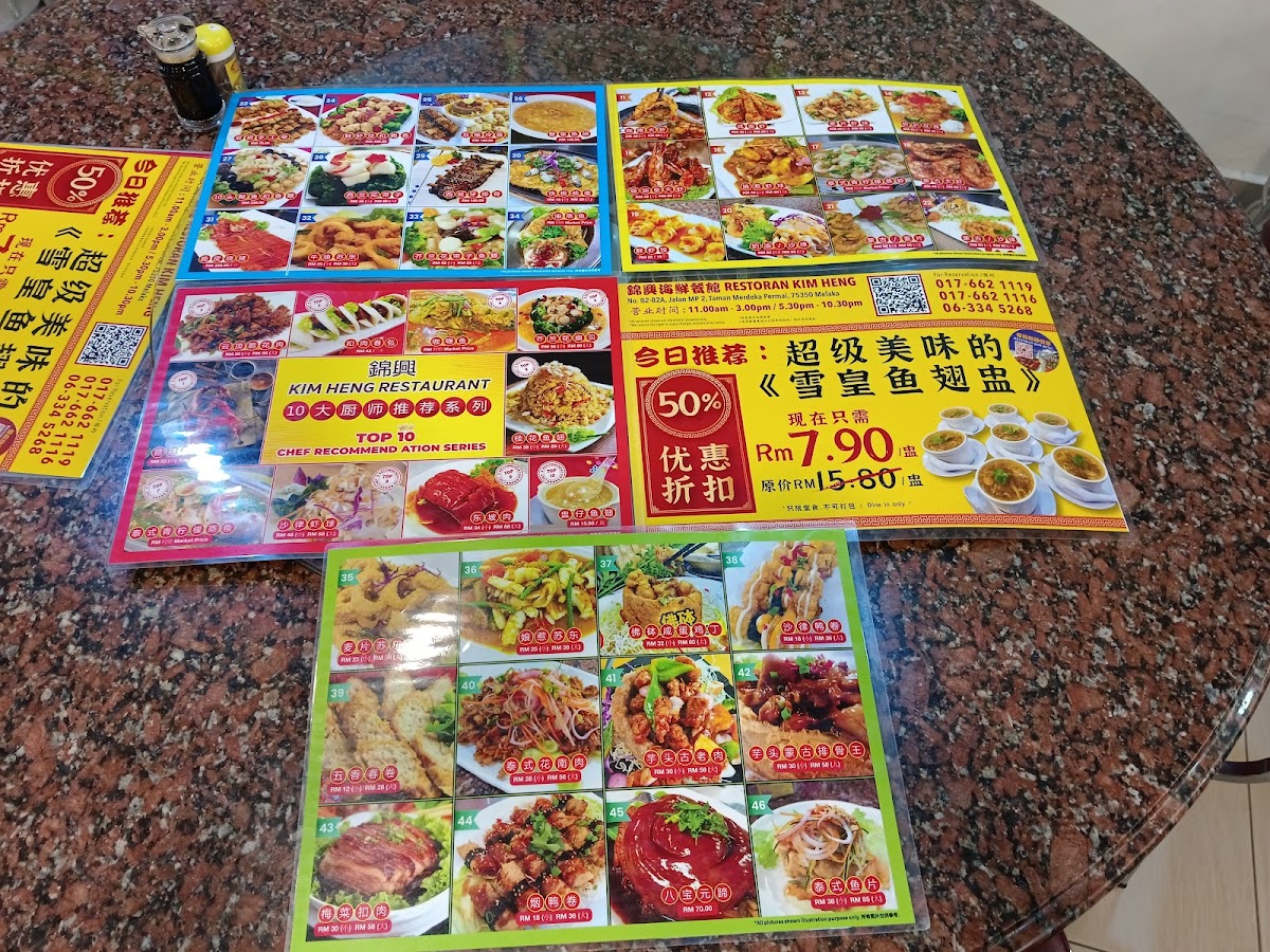 Menu Kim Heng Restaurant-6