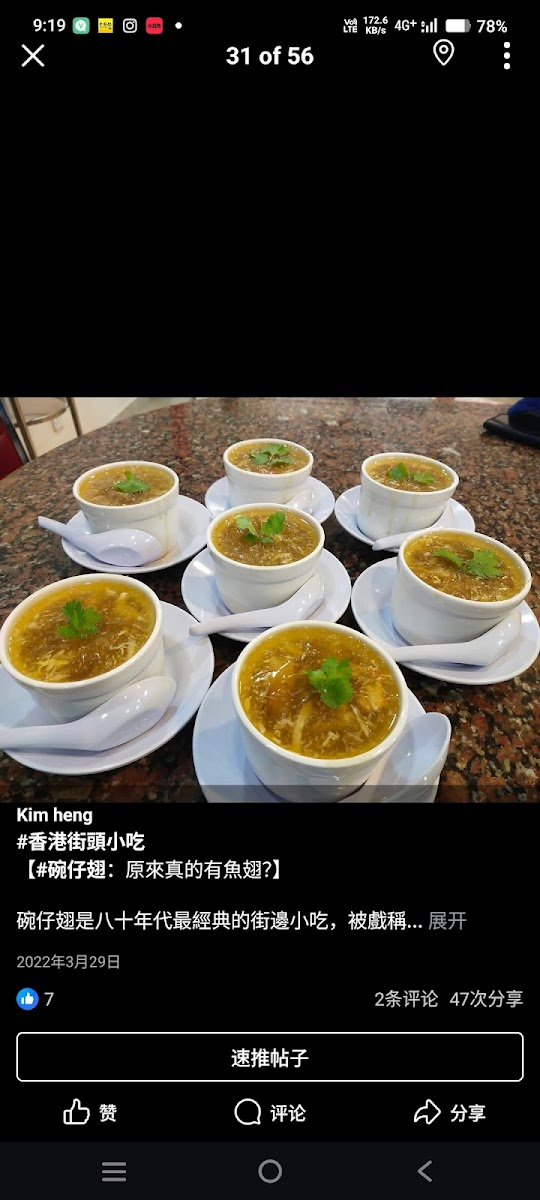 Menu Kim Heng Restaurant-7