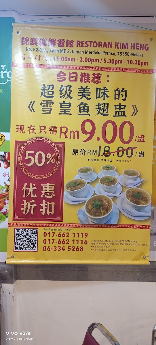 Menu Kim Heng Restaurant-8