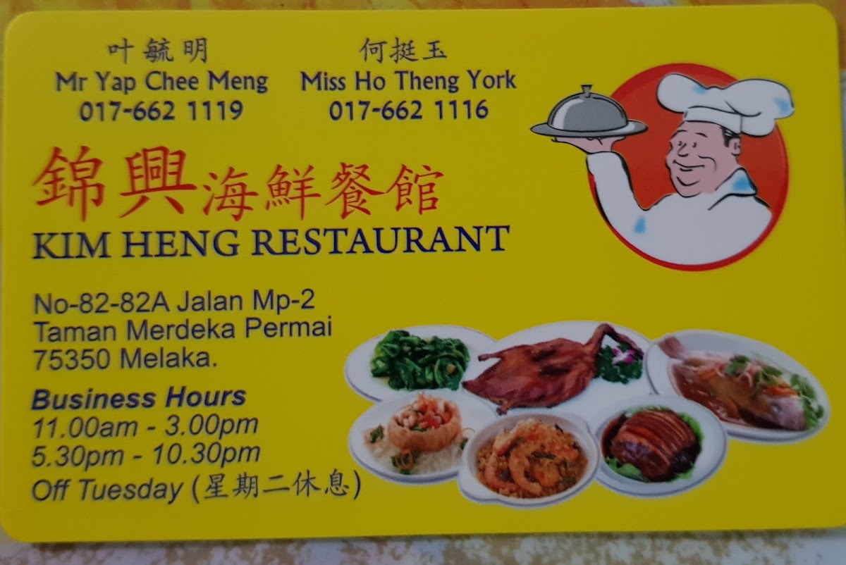 Menu Kim Heng Restaurant-9