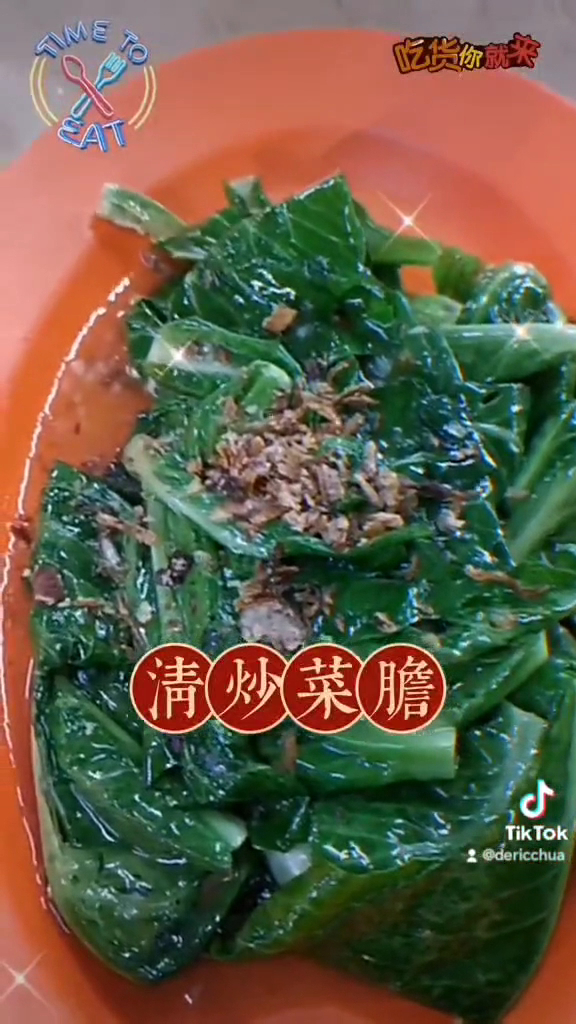 Kim Hoe Restaurant-2