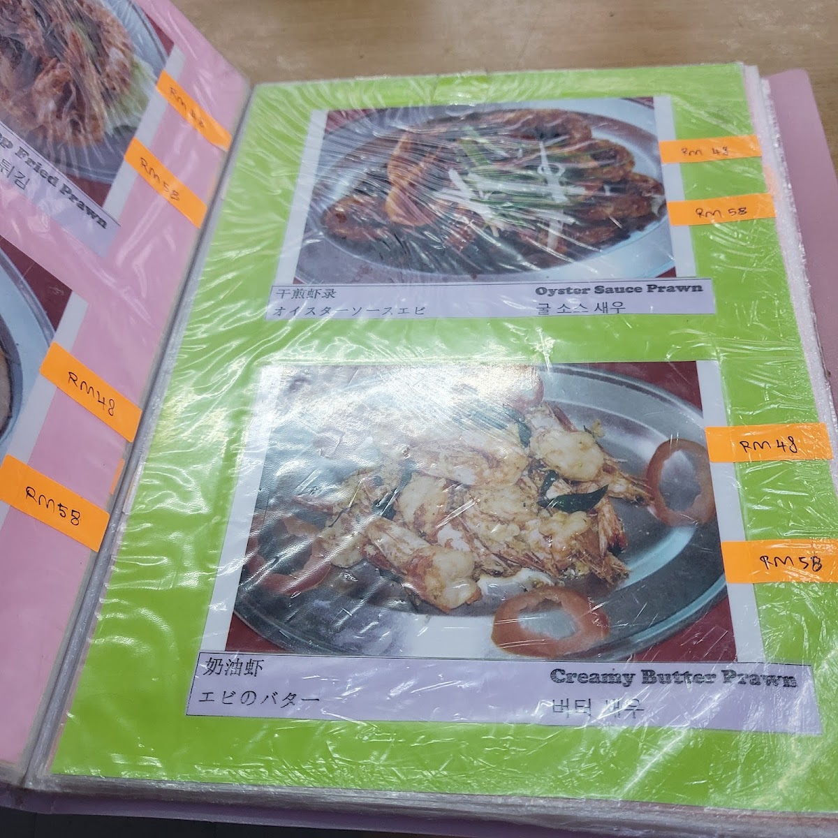 Menu Kim Hoe Restaurant-1