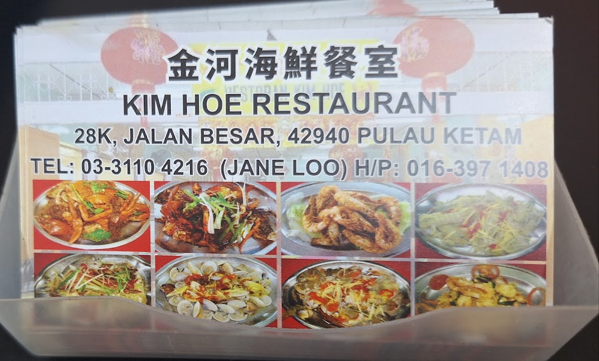 Menu Kim Hoe Restaurant-10