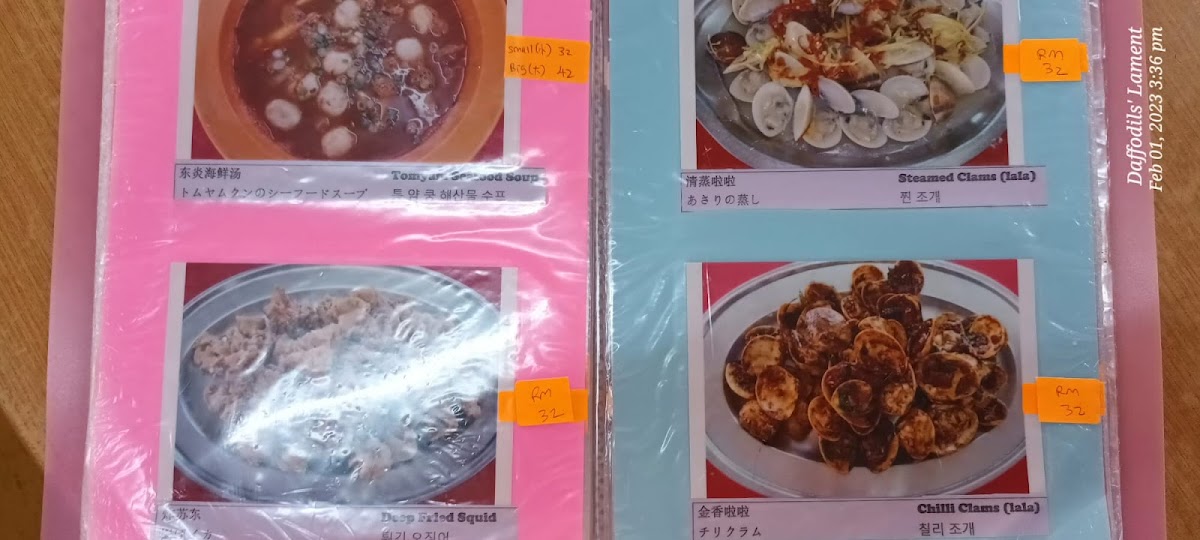 Menu Kim Hoe Restaurant-2