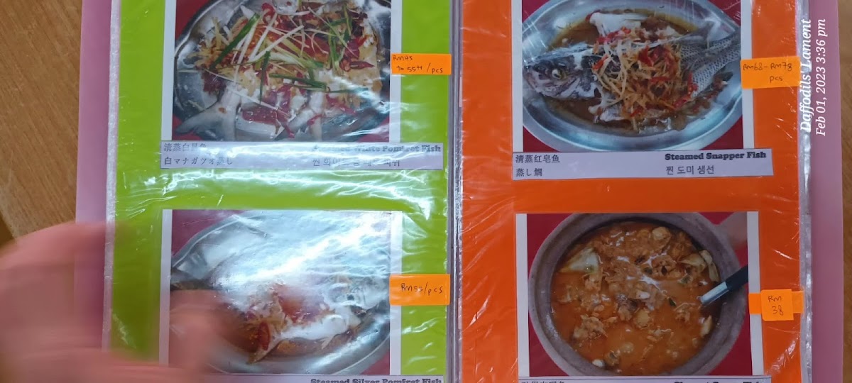 Menu Kim Hoe Restaurant-3