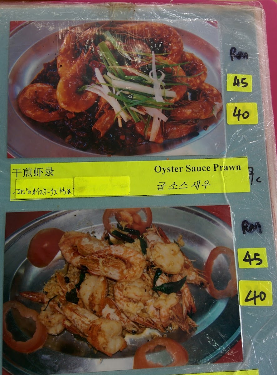 Menu Kim Hoe Restaurant-5