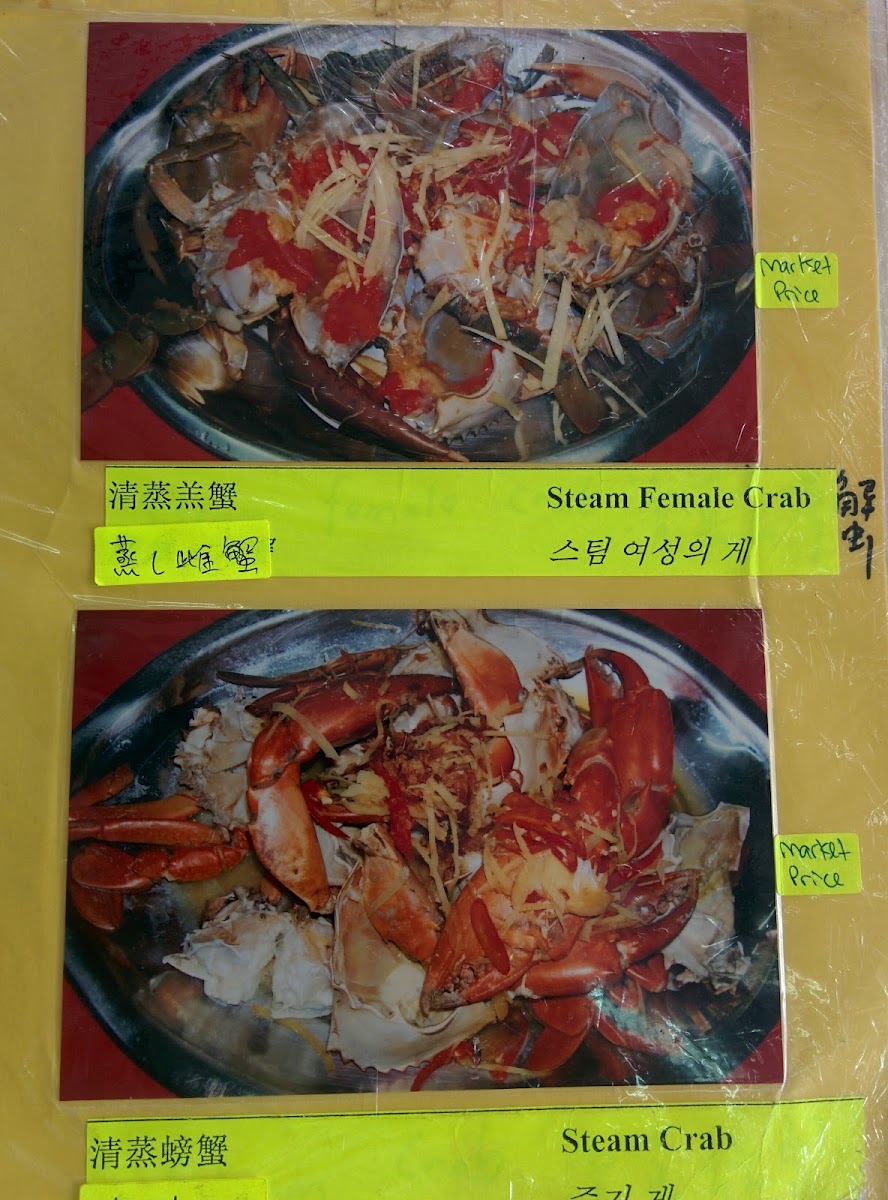 Menu Kim Hoe Restaurant-7
