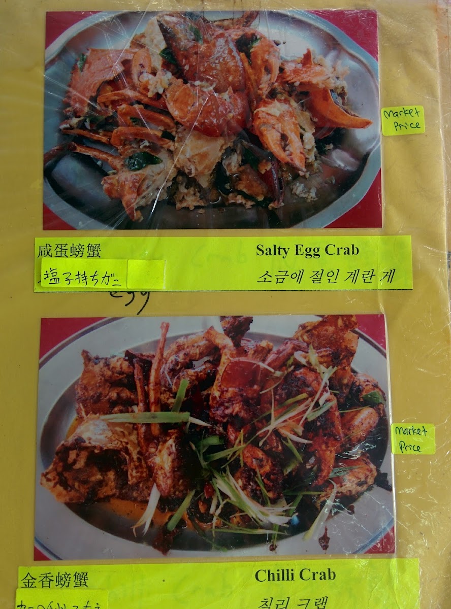 Menu Kim Hoe Restaurant-8