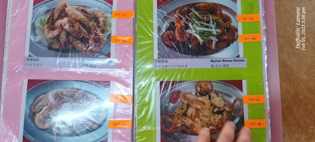 Menu Kim Hoe Restaurant-9