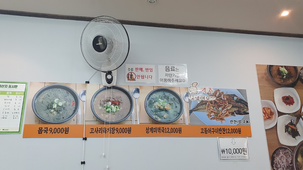 Menu Kim Hwi Jeon-6