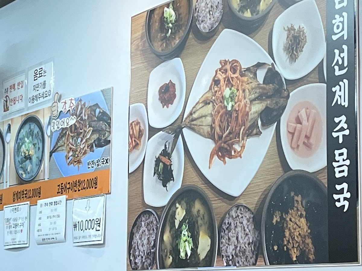 Menu Kim Hwi Jeon-7