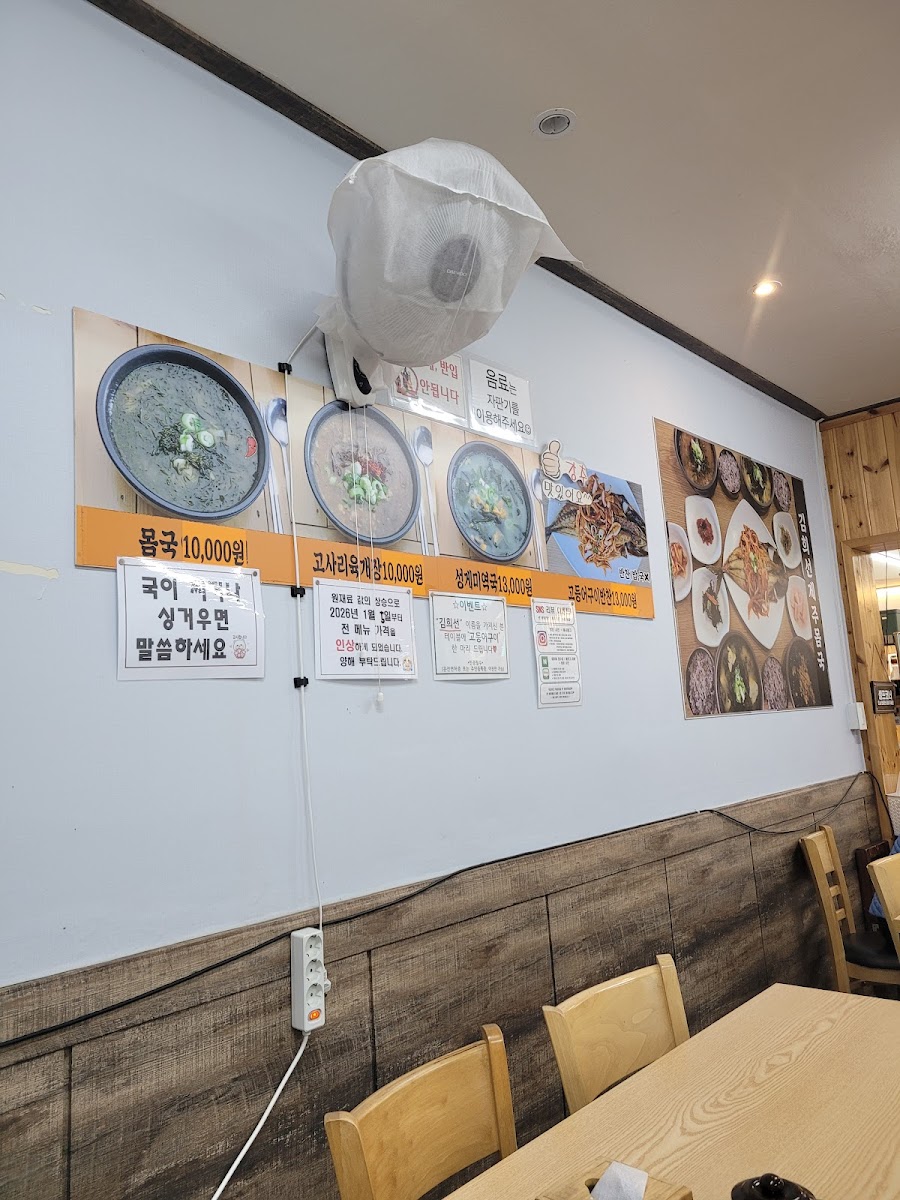 Menu Kim Hwi Jeon-9
