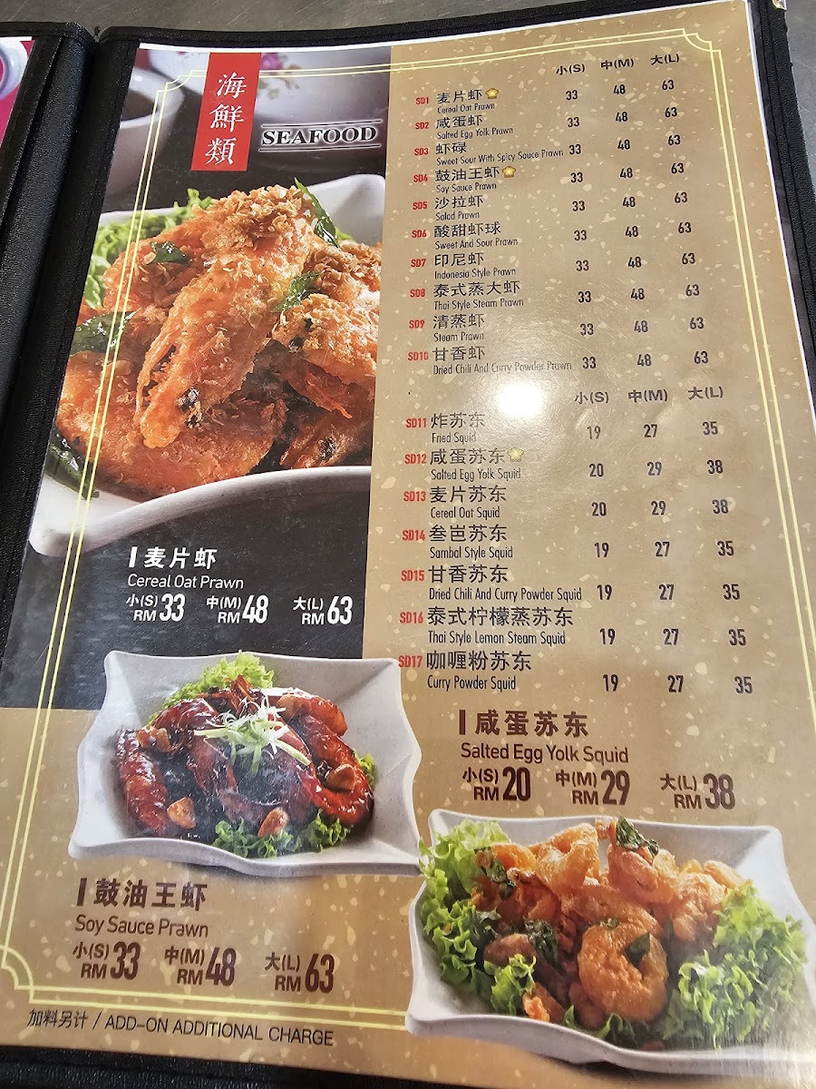 Menu Kim M Long Restaurant-1