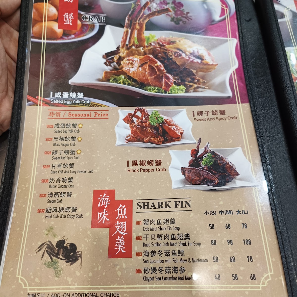 Menu Kim M Long Restaurant-10