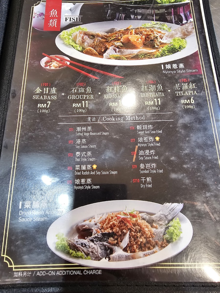 Menu Kim M Long Restaurant-2