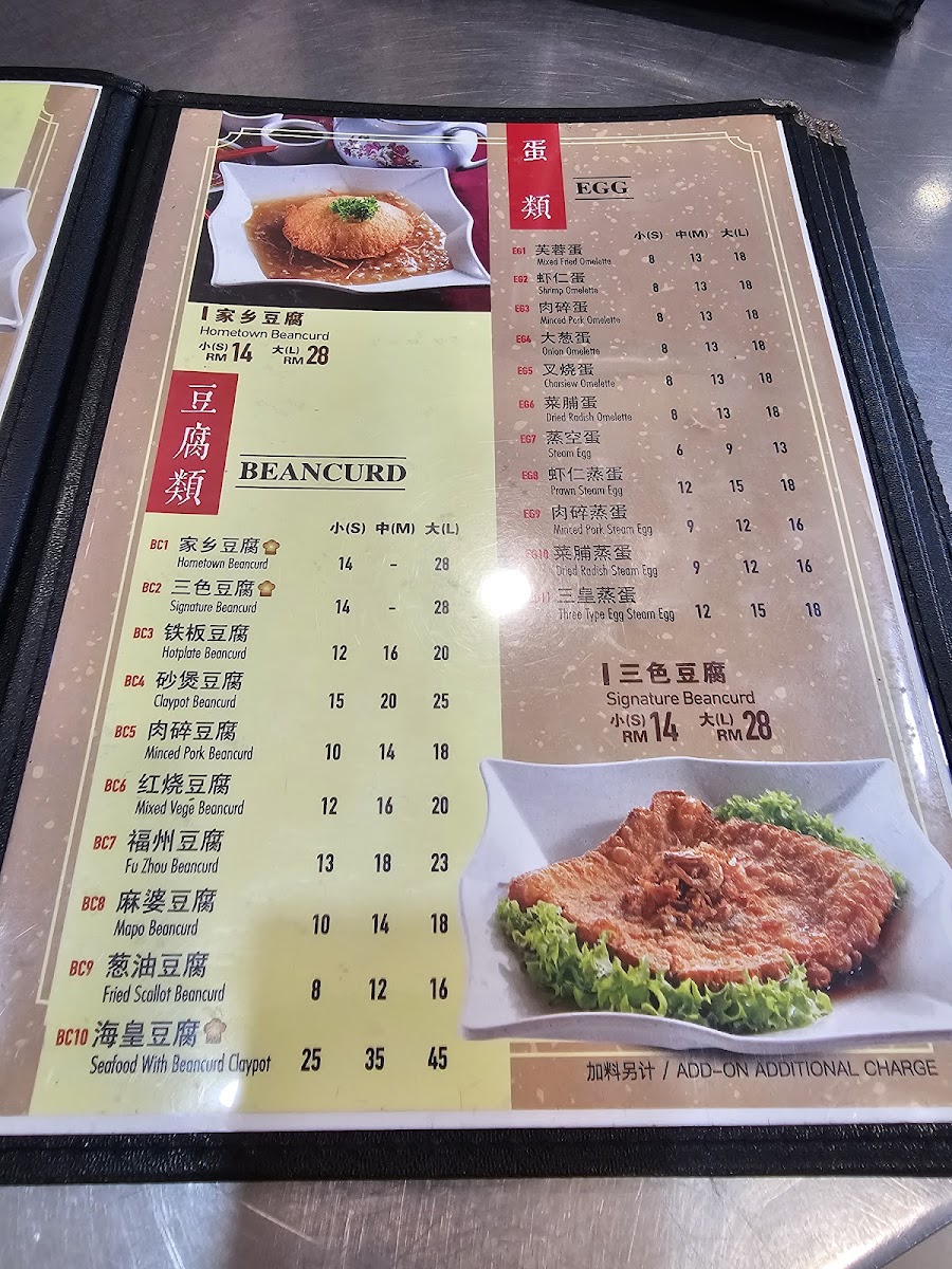 Menu Kim M Long Restaurant-3