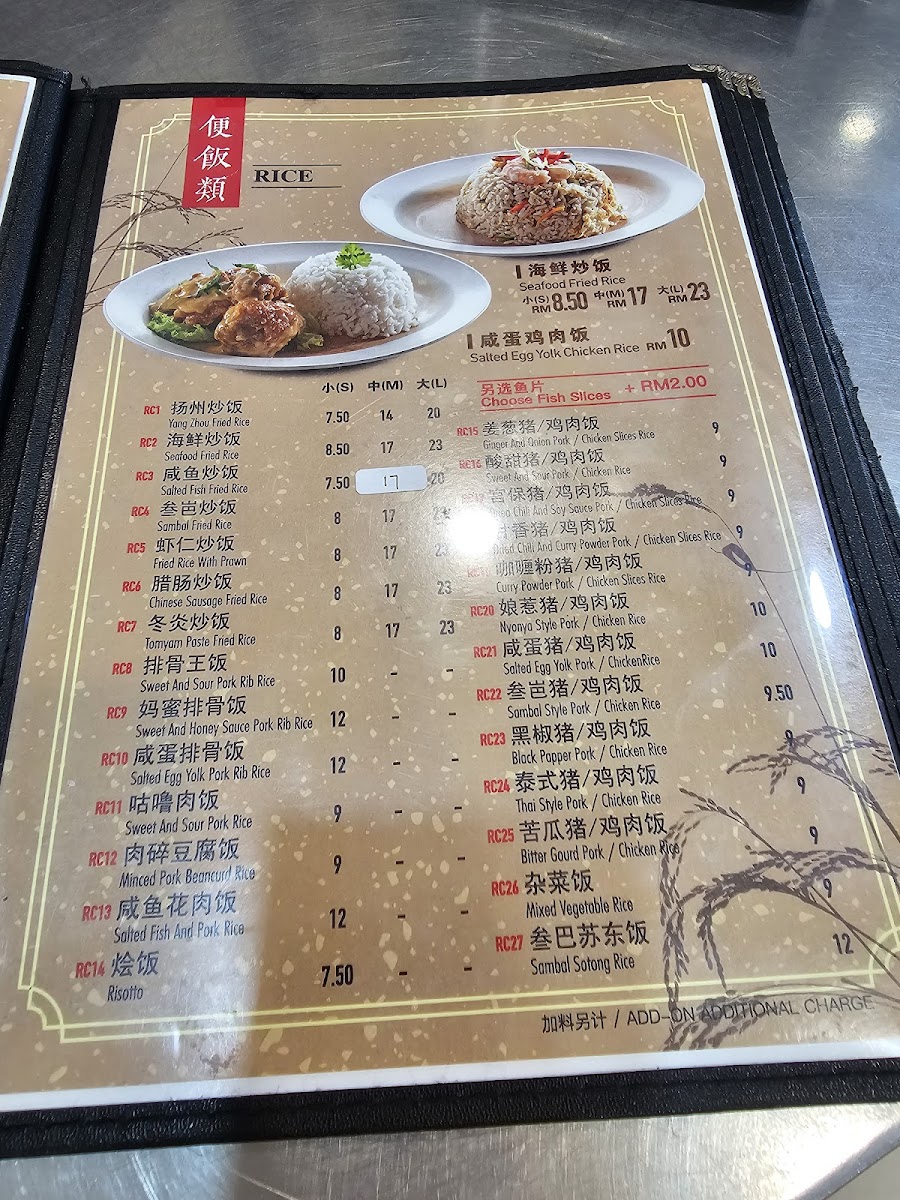 Menu Kim M Long Restaurant-5