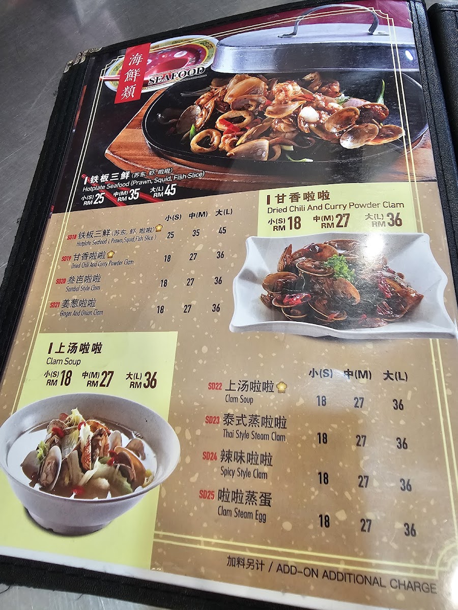 Menu Kim M Long Restaurant-6