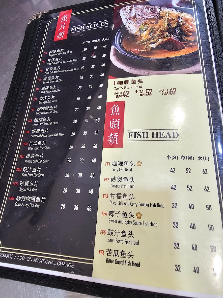 Menu Kim M Long Restaurant-7