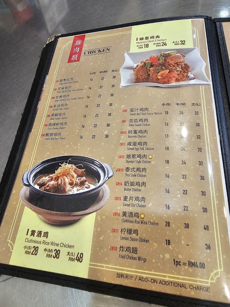 Menu Kim M Long Restaurant-9