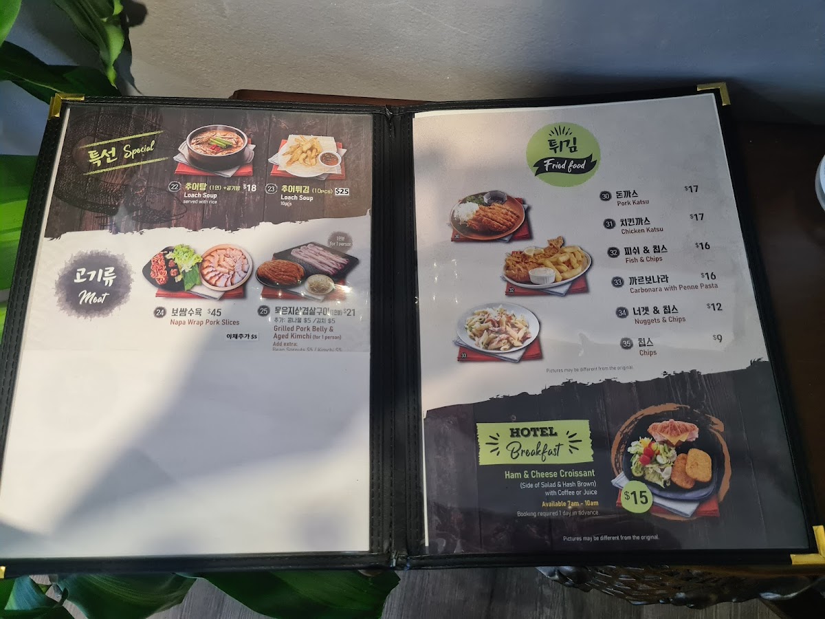 Menu Kimchi Korean Restaurant West Ryde-6