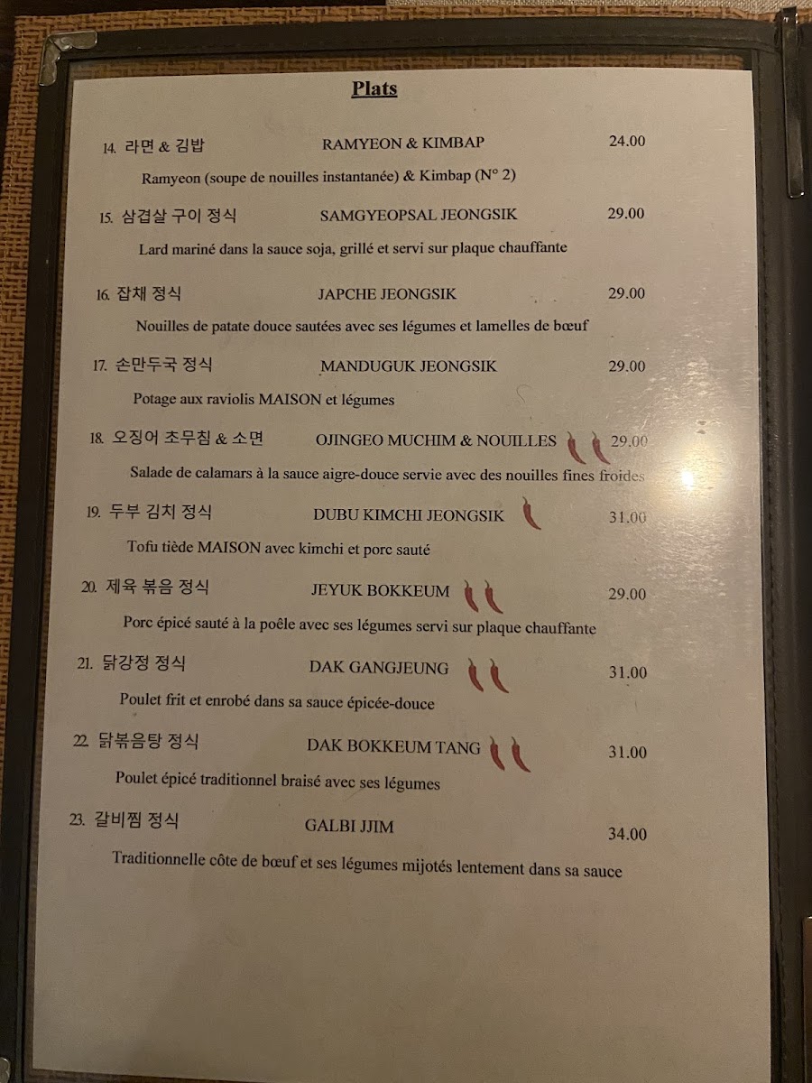 Menu Kimchi-6
