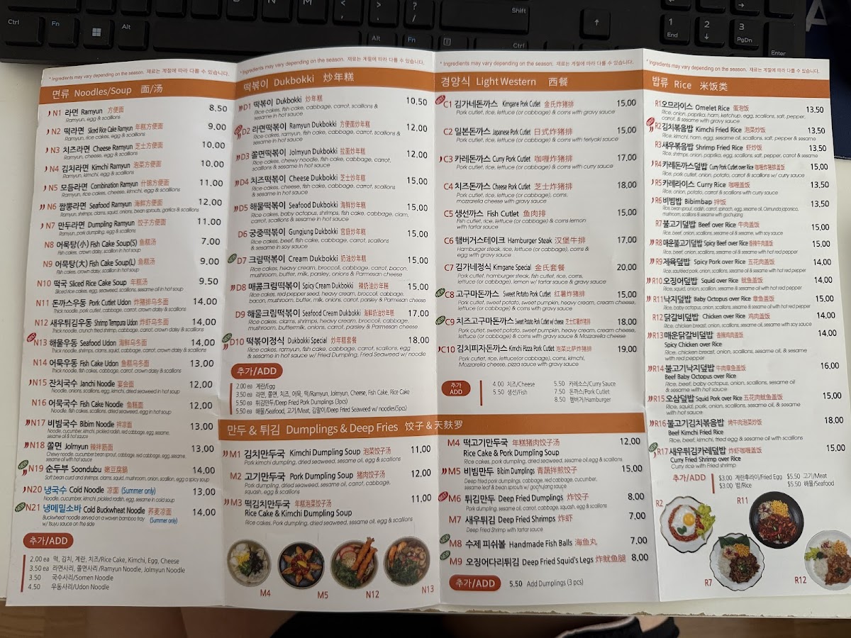 Menu Kimganae-1