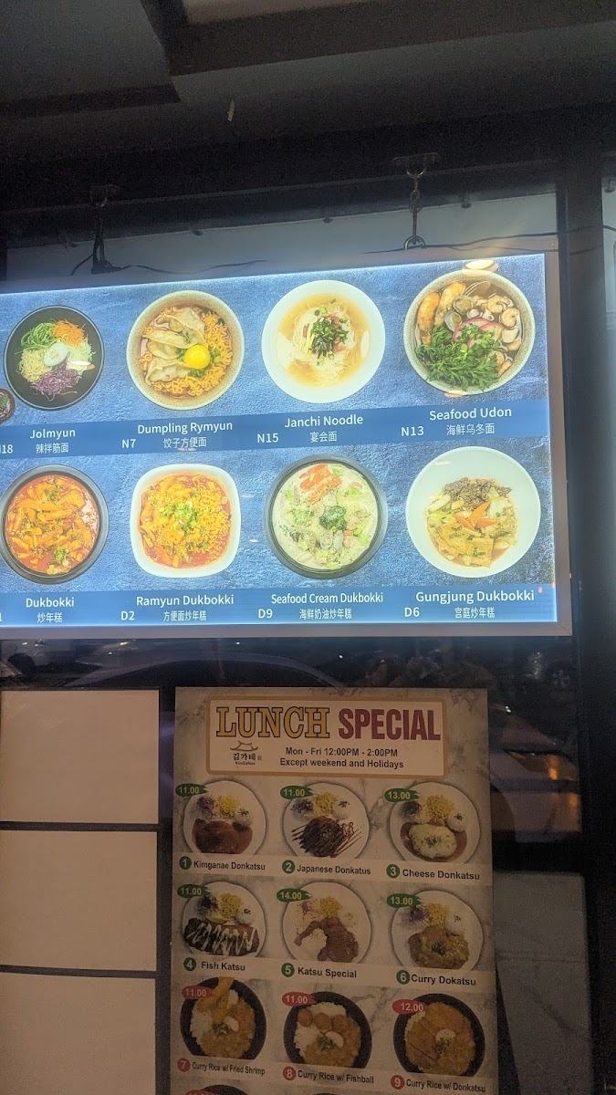 Menu Kimganae-10