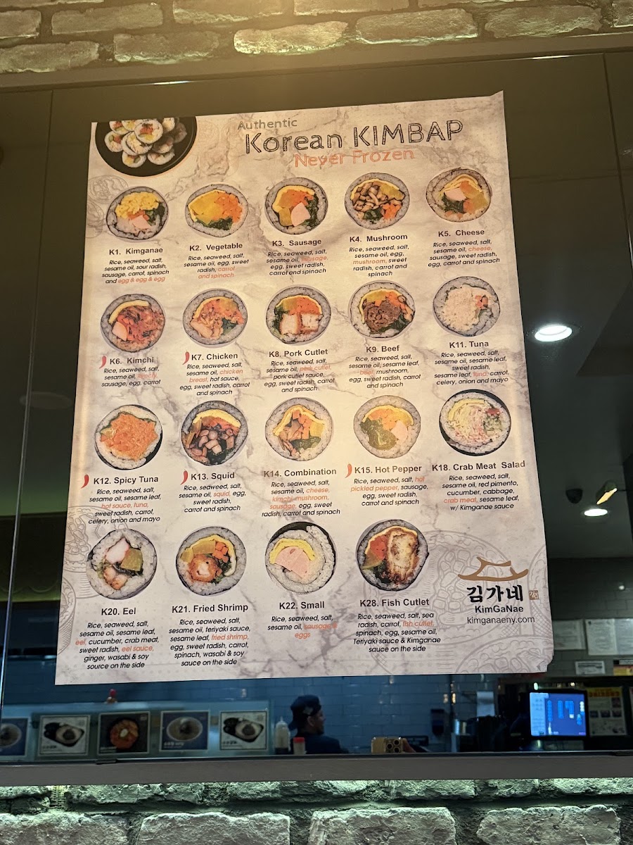 Menu Kimganae-2