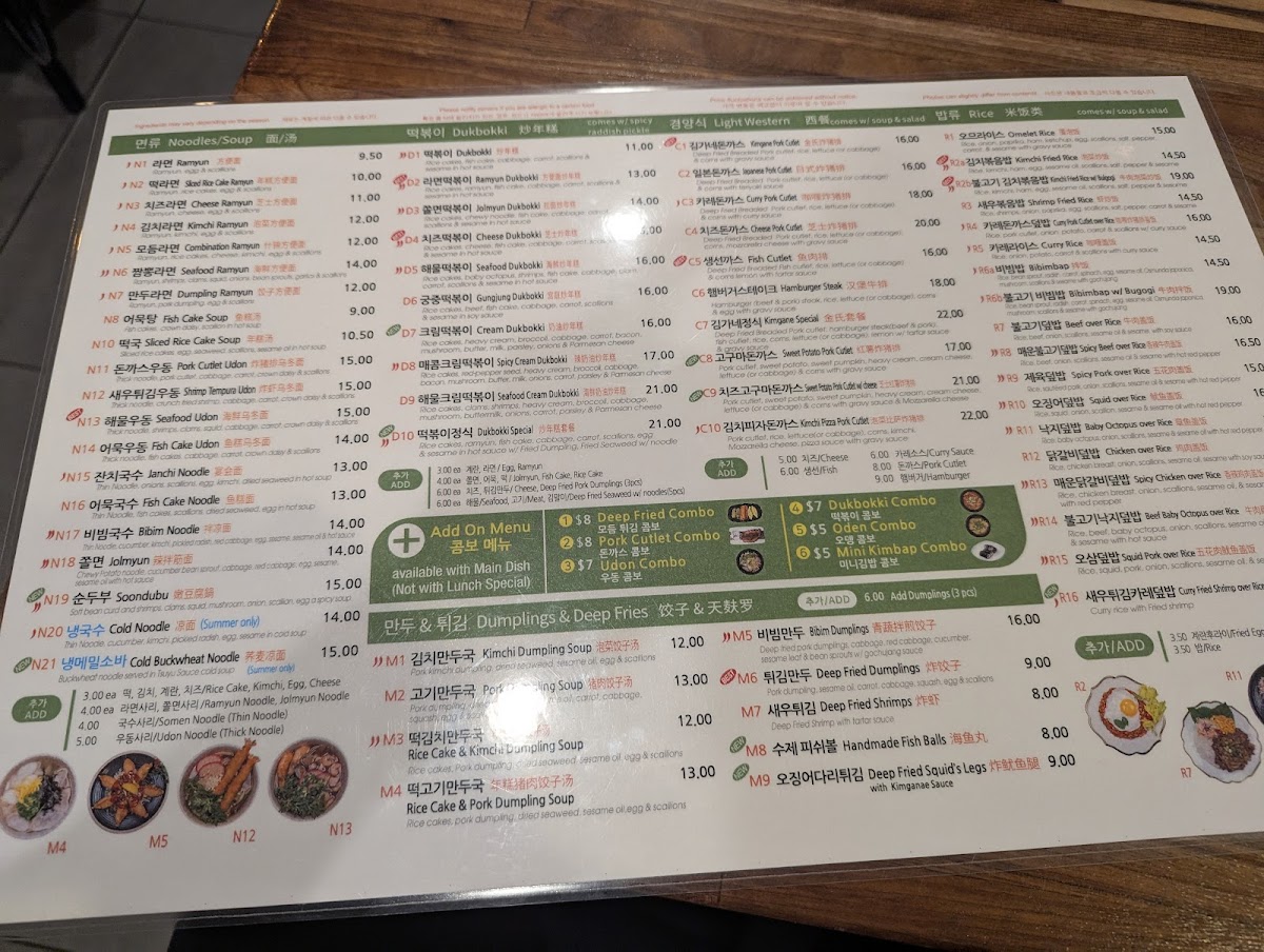 Menu Kimganae-3
