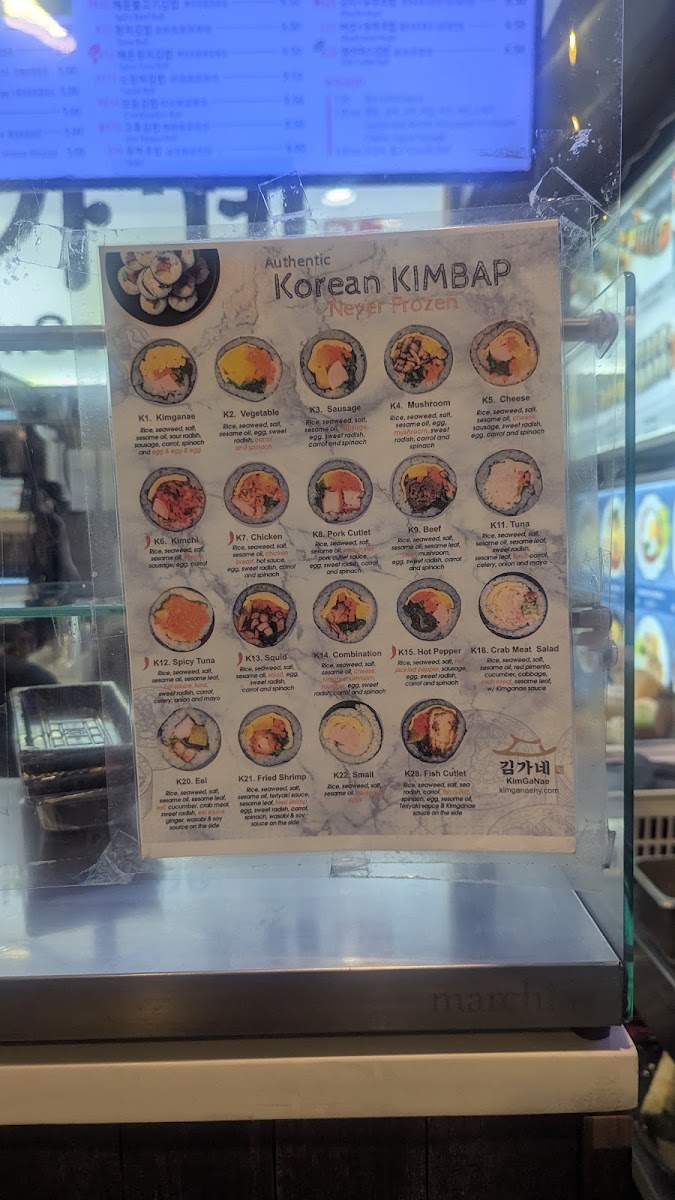 Menu Kimganae-4