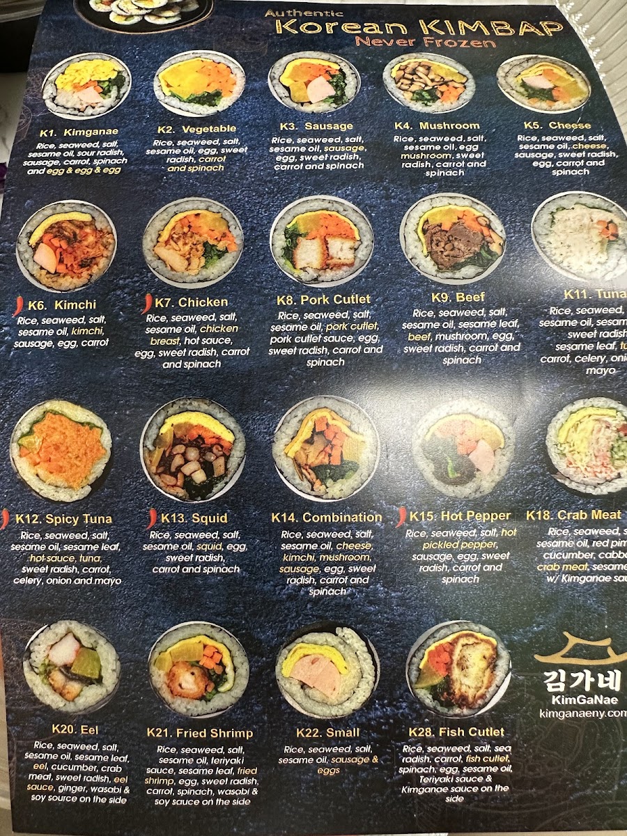Menu Kimganae-5