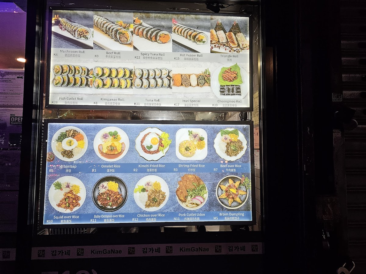 Menu Kimganae-7