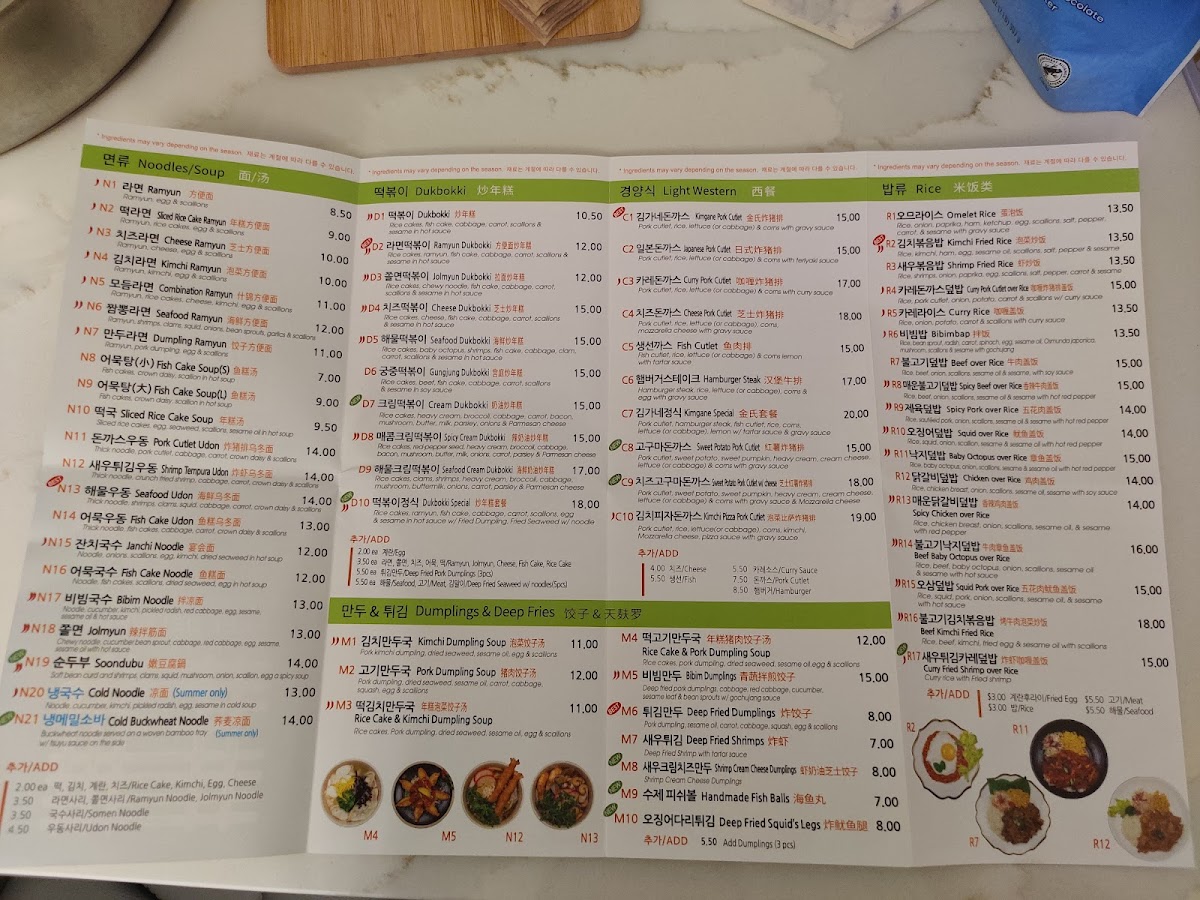 Menu Kimganae-9