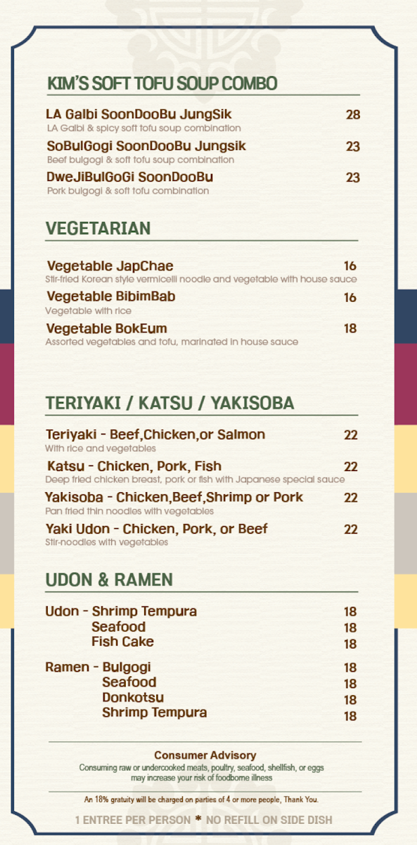 Menu Kim‘S Galbi-2