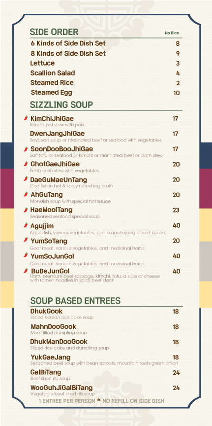 Menu Kim‘S Galbi-6